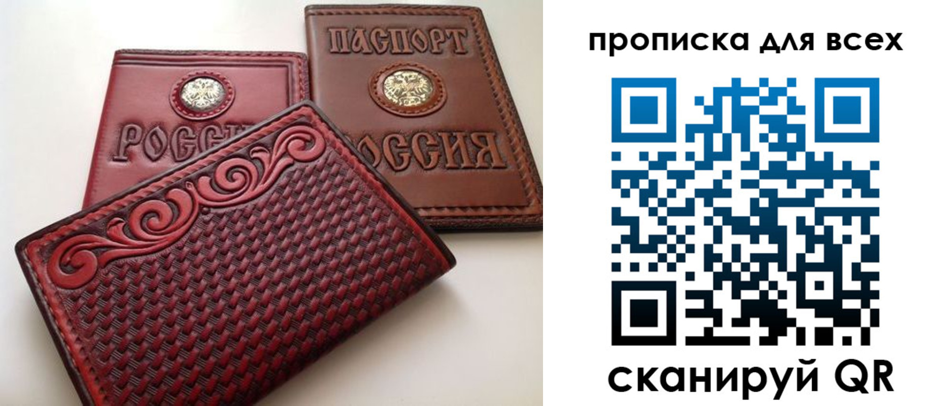 миграционный учет в Инзе