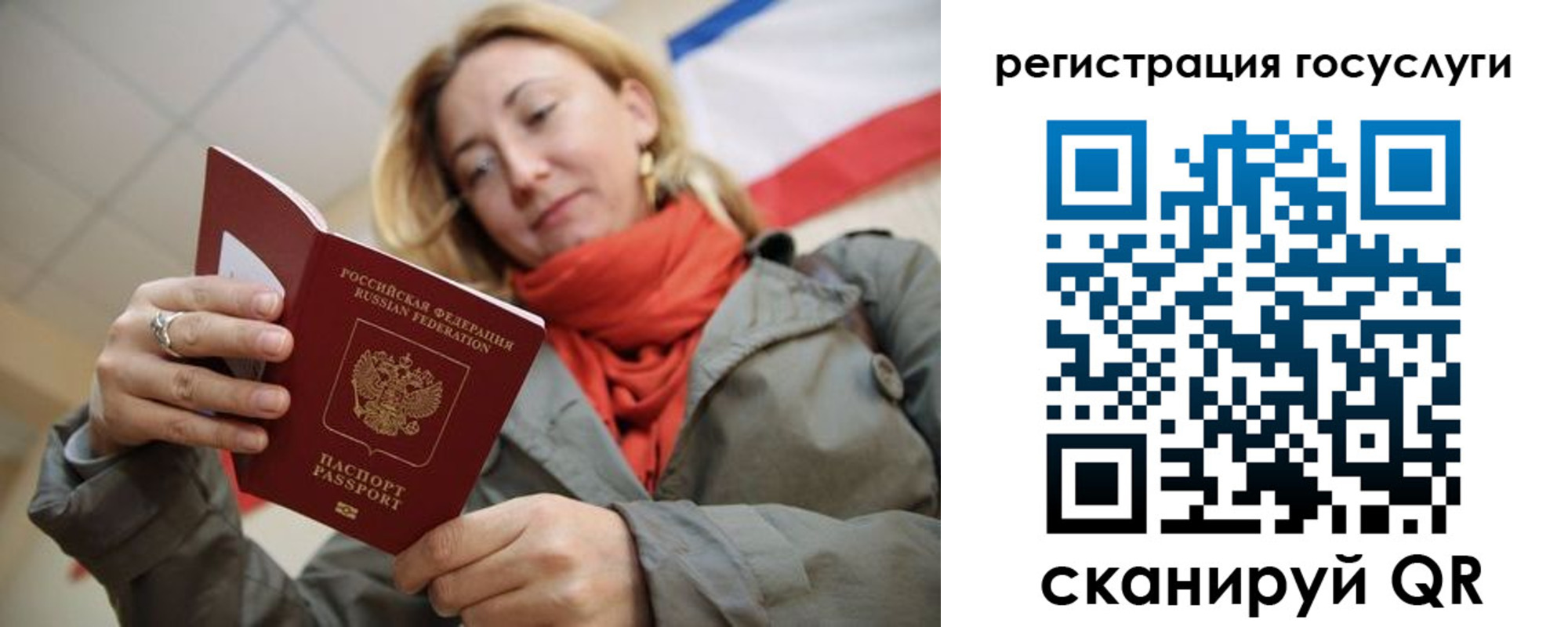временная регистрация адрес в Инзе